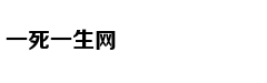 嫡女嚣张：鬼王独宠俏医妃